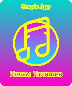Ислам Итляшев Mp3 2023 Screenshot 3