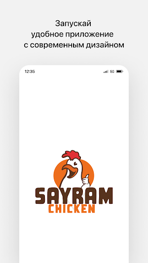 Chicken Sayram Screenshot 0