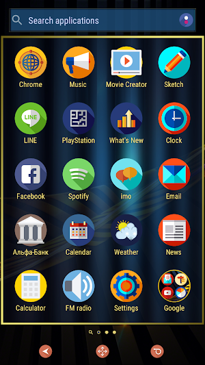 Golden lines | Xperia™ Theme Screenshot 2