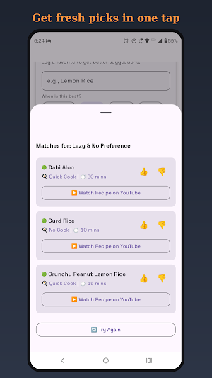 Svadisht Screenshot 0