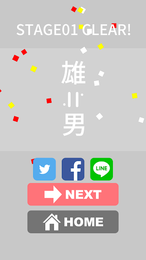 パズルワード2-文字を並べて類義語を作る暇つぶしパズルゲーム Screenshot 3