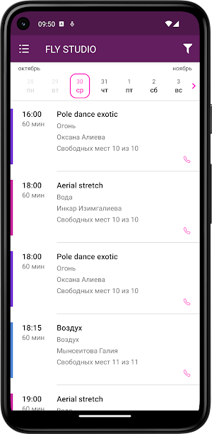 Fly Studio Screenshot 2
