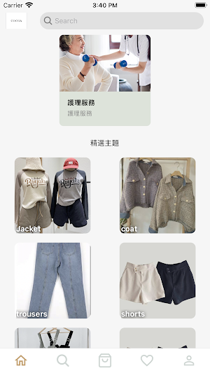 cocoafashion Screenshot 0