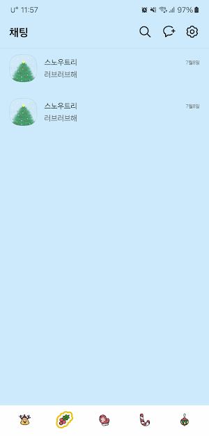 [SSOM]snowtree_TALK Screenshot 2