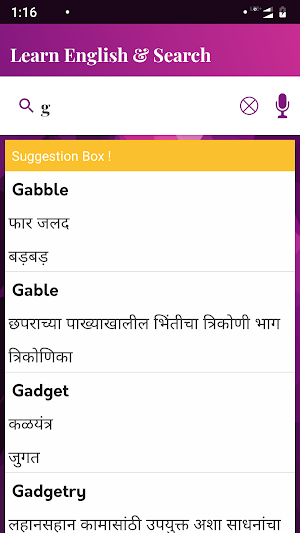 English to Marathi Dictionary Offline Screenshot 1