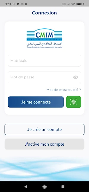 CMIM Connect Screenshot 0
