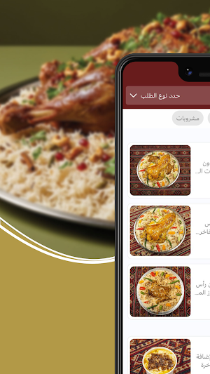 المعالي | almaaly Screenshot 0
