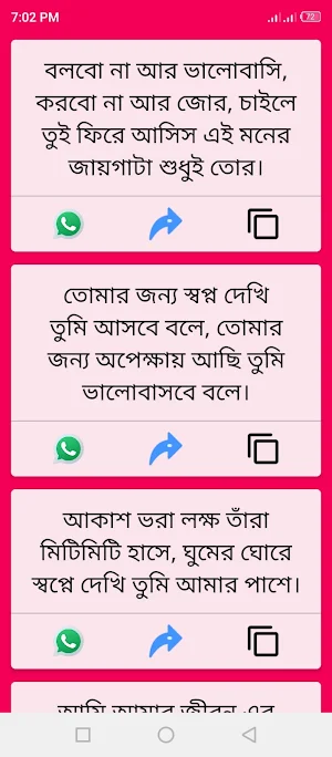 Status: All In One Status 2023 Screenshot 3