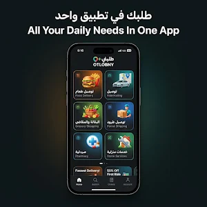 Otlobny - Delivery & Rides Screenshot 0