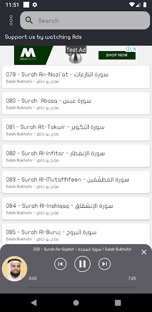Salah Bukhatir Quran Offline Screenshot 2