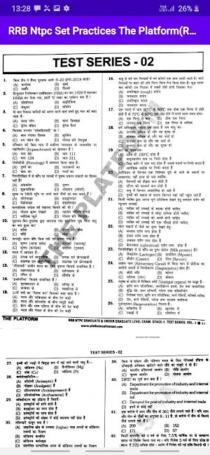 RRB NTPC Stage 1 Set Practice The PlateformRukmini screenshot 4