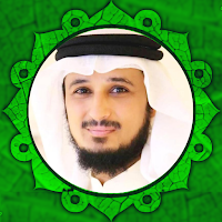 قرأن كامل فارس عباد بدون نت