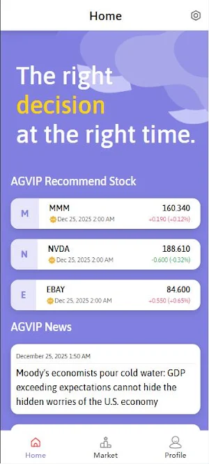 AGVIP Screenshot 3