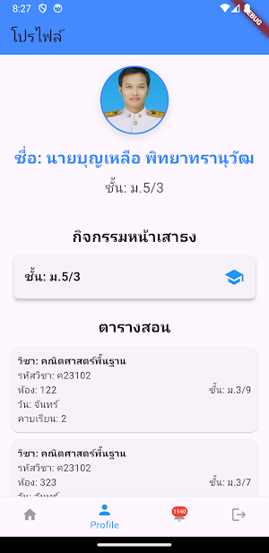 Smart-PCW Screenshot 2