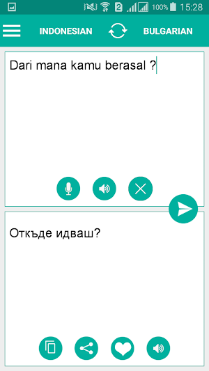 Bulgarian Indonesian Translator Screenshot 1