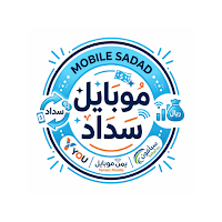 موبايل سداد