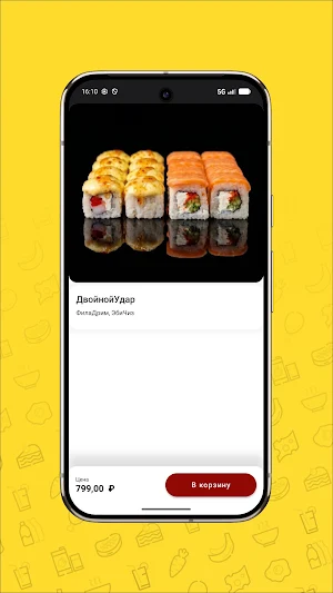 ВасабиБУМ Screenshot 2