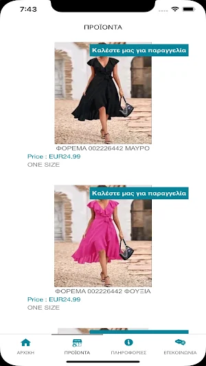 clever unisex Screenshot 1