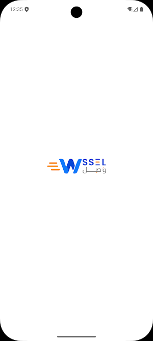 WSSEL Restaurant Screenshot 0