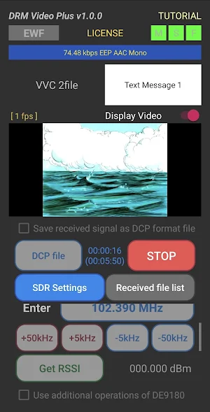 DRM Video Plus Screenshot 0
