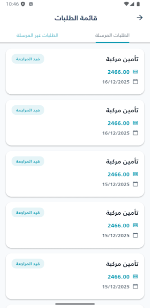 Takaful Online Screenshot 2