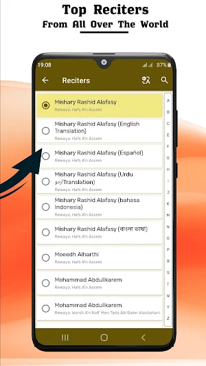 Pro Quran All Reciters Screenshot 1