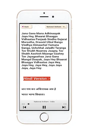 National Anthem- Indian Screenshot 3