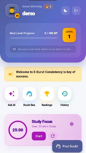 E-Guru Screenshot 0