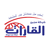 القارات | alqarat