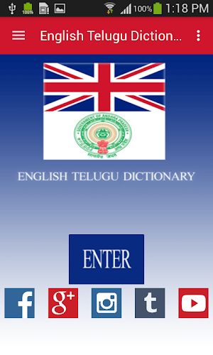 Free English Telugu Dictionary Screenshot 0