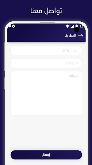 إيزي عسير مندوب || easy aseer driver Screenshot 3