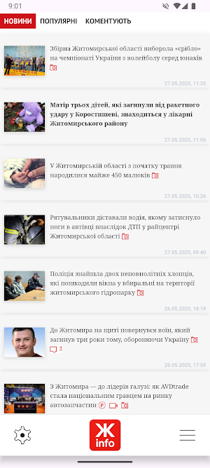Новини Житомира Screenshot 1
