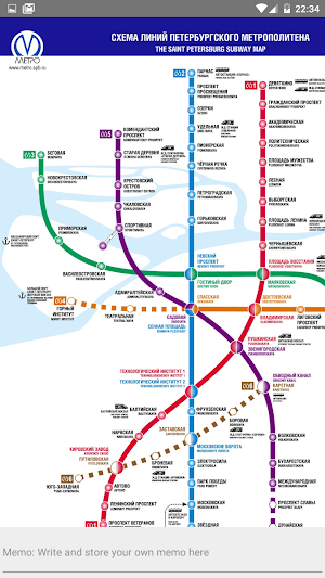 ST. PETERSBURG METRO BUS MAP Screenshot 1