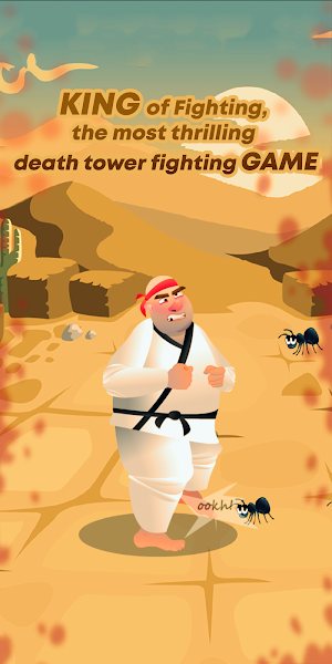 Punch King Screenshot 0