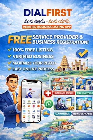 DialFirst Screenshot 2
