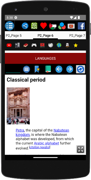 History of Jordan Screenshot 2