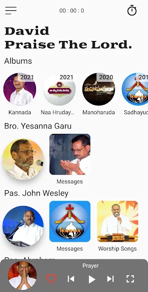 Hosanna Music Screenshot 2