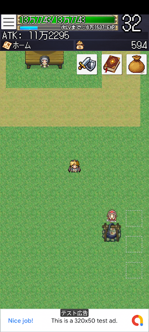 オールレリック -やりこみ系2Dアクション- Screenshot 2