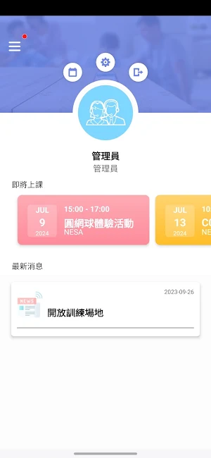 CHKNESA 新興運動協會 Screenshot 2