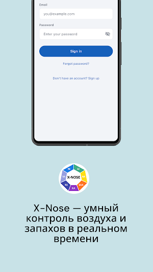 X-NOSE AIR Screenshot 0
