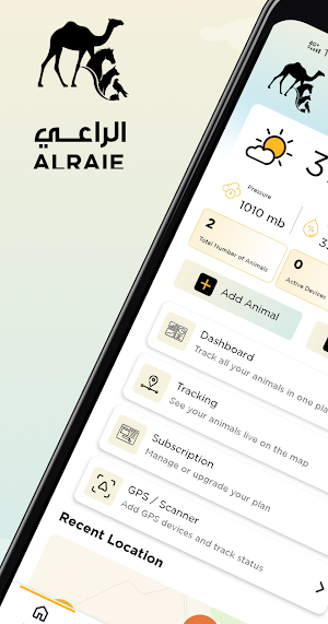 ALRAIE Screenshot 0