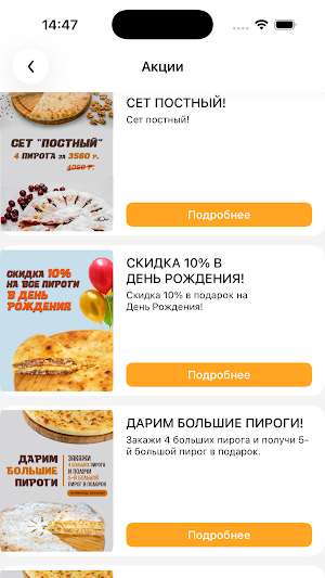 Вкусно Пироги Screenshot 0