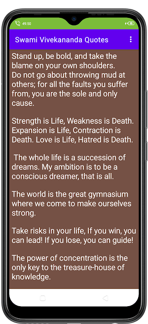 Swami Vivekananda Quotes Screenshot 3