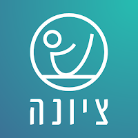 ציונה סטודיו