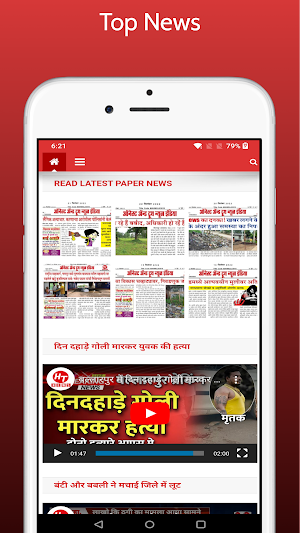 HT News India Screenshot 0