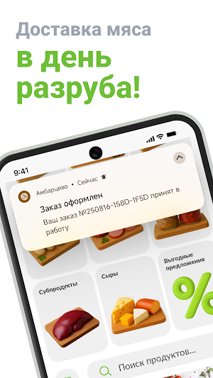 Ambarcevo Screenshot 2