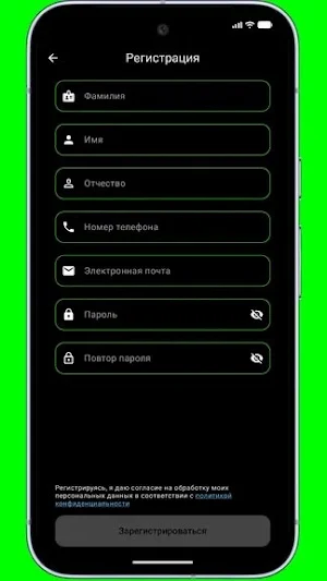 АВС Screenshot 2