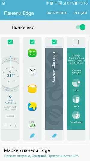 Onix Edge Currency Screenshot 3