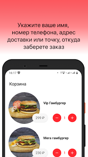 Burger Time Screenshot 2