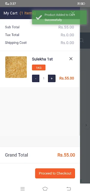 SRP STORE Screenshot 3